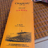 張裕（CHANGYU）五星精品赤霞珠干紅葡萄酒 750ml單支裝 國產(chǎn)紅酒禮盒裝 曬單實(shí)拍圖