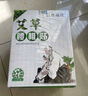 百年扁氏艾草腰椎貼艾日用腰部老年人日常保暖貼 艾草腰椎貼5盒(發(fā)10盒) 曬單實拍圖