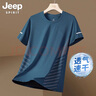JEEP SPIRIT新款男士夏季冰絲速干t恤網(wǎng)眼彈力運(yùn)動(dòng)短袖寬松透氣休閑上衣男t衫 2302湖藍(lán)色 2XL （建議135-155斤） 曬單實(shí)拍圖