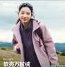 蕉下（beneunder）外套女萬粒絨雙面搖粒絨防風(fēng)戶外秋冬新品軟殼抓絨粉-紫L 曬單實(shí)拍圖