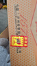 瀘州老窖 國(guó)窖1573 濃香型 高度白酒 52度500ml*6瓶 經(jīng)典原箱 (掃蓋有獎(jiǎng)） 曬單實(shí)拍圖