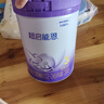 雀巢（Nestle）【超值加量裝】新品 超啟能恩部分水解配方奶粉3段12-36月850g 曬單實(shí)拍圖
