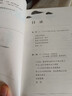 【自營包郵】不被大風(fēng)吹倒 莫言新書（ 卷也好，躺也好，不被大風(fēng)吹倒就好！諾獎(jiǎng)得主莫言新書！ 收錄《我的室友余華》《憶史鐵生》 ，含50幅插畫 ） 文學(xué) 曬單實(shí)拍圖