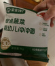 寶寶饞了嬰幼兒沖沖面家庭裝128g輔食餐寶寶營(yíng)養面沖泡即食 12月+ 曬單實(shí)拍圖