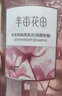 半畝花田【孫穎莎】鮮花純露洗發(fā)水控油蓬松持久留香頭膏去油男女士500g 曬單實拍圖