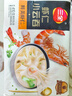 三全 鮮美蝦仁小云吞410g約50只兒童早餐 小餛飩云吞面 點(diǎn)心 夜宵 曬單實(shí)拍圖