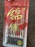 得力（deli）好運錦鯉按動(dòng)中性筆芯 速干墨水 0.5mmST頭學(xué)生中性筆刷題筆替芯 黑色10支/袋SE220 曬單實(shí)拍圖