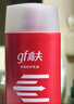 高夫（gf）恒時(shí)水潤保濕露50ml 鎖水長(cháng)效保濕男士護膚品乳液 曬單實(shí)拍圖