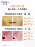 珀萊雅（PROYA）雙抗面膜特證版15片保濕補(bǔ)水美白緊致煥亮肌膚舒緩生日禮物送女友 曬單實(shí)拍圖