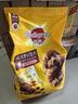 寶路狗糧全犬種通用全價糧成犬狗糧中小型犬牛肉味7.5kg【原料透明】 曬單實拍圖