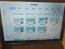 狀元郎博士學(xué)習機平板2025新款4K護眼屏512G小初高課程視頻教材同步學(xué)生英語(yǔ)點(diǎn)讀機上網(wǎng)課專(zhuān)用可插卡雙系統 12+256G丨AI精準學(xué)+教材同步+終身免費 曬單實(shí)拍圖