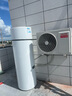 海爾（Haier）政府補貼20％空氣能電熱水器雙變頻一級節能200升/300升 80度高溫家用大容量速熱空氣源熱泵熱水器 Q5【300升高配凈水洗】新雙變頻/一級能效 曬單實(shí)拍圖