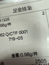 周大福 十二生肖國潮小神仙本命佛黃金轉運珠 千手觀(guān)音 鼠 EOR1326 曬單實(shí)拍圖