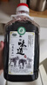 順 古順順豐無(wú)添加劑通化山葡萄酒集安原汁葡萄酒5斤桶裝自釀甜紅酒 原汁葡萄酒5斤裝(中通) 曬單實(shí)拍圖