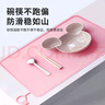 鐘愛一生餐墊小學(xué)生硅膠餐桌墊兒童防水防滑隔熱墊學(xué)校午餐墊31*41cm粉色 曬單實拍圖