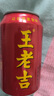 王老吉涼茶310ml*24罐整箱裝天然植物飲料解辣新老包裝【張凌赫同款】 曬單實(shí)拍圖