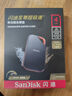 閃迪（SanDisk）4TB Nvme移動(dòng)固態(tài)硬盤（PSSD）E81至尊超極速Pro版SSD 讀速2000MB/s 手機(jī)直連筆記本外接 三防保護(hù) 曬單實(shí)拍圖