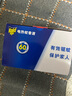 雷達（Raid）基孔肯雅熱電蚊香液336晚6瓶無(wú)線(xiàn)加熱器2個(gè)無(wú)香型驅蚊用品 曬單實(shí)拍圖