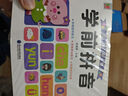 幼小銜接學(xué)前必備（全4冊）學(xué)前拼音數學(xué)語(yǔ)文識字入學(xué)準備綜合練習幼兒園大班學(xué)前班幼升小銜接練習冊 曬單實(shí)拍圖