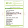 歐諾康復(fù)方薄荷油抑菌液成人兒童鼻子干燥癢塞鼻腔滋潤石蠟?zāi)X滴鼻液10ml 曬單實拍圖
