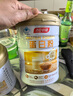湯臣倍健星鉆蛋白粉500g*2罐 免疫球蛋白增強免疫力 乳清蛋白粉補充營養(yǎng)品 曬單實拍圖