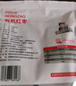 南疆巴朗 有機紅棗500g特級大棗新疆和田駿棗（新棗）京養(yǎng)貢選 曬單實拍圖