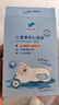 郁美凈兒童雪絨花舒緩面膜22g*5冰潤保濕即刻補水曬后急護寶寶面膜七夕 曬單實(shí)拍圖