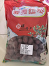 皇金蜜【2024年新棗】新疆特產(chǎn) 正宗若羌灰棗 原生態(tài)新鮮吊干紅棗 大棗 特級灰棗5斤裝【未清洗新疆直發(fā) 曬單實(shí)拍圖