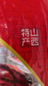 冠云平遙牛肉一品香454g 醬鹵牛肉粒熟食年貨 山西特產(chǎn) 中華老字號 曬單實(shí)拍圖