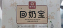 廣濟堂回奶寶回奶茶山楂炒麥芽茶大麥茶可搭芒硝回奶斷奶退奶寶媽神器 曬單實拍圖