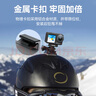 TELESIN(泰迅)適配大疆action4 5pro快拆轉接件osmo 360 action3磁吸快拆底座騎行運動相機配件轉接支架 曬單實拍圖