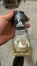 阿迪達斯 （adidas）男士沐浴露洗發(fā)水洗面奶三效合一 征服250ml 保濕護膚 清涼舒適 曬單實(shí)拍圖