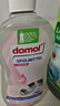 Domol 洗潔精 洗滌靈 洗潔精小瓶餐具果蔬清洗劑 溫和護膚  500ml 曬單實(shí)拍圖