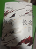 與晉長(cháng)安 宋軼、丞磊主演同名電視劇原著(zhù)小說(shuō) 九鷺?lè )窍?一冊完結 古風(fēng)武俠 蒼蘭訣 與鳳行 司命 曬單實(shí)拍圖