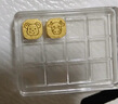 領(lǐng)豐金足金9999十二生肖金豆黃金1g投資金條金幣送人節日可愛(ài)禮物 生肖-狗(1g） 曬單實(shí)拍圖