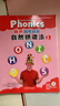 麗聲瑞格叔叔自然拼讀法1（套裝共2冊 點(diǎn)讀版 附CD光盤(pán)、CD-ROM互動(dòng)課件、字母卡）省錢(qián)卡暑假作業(yè) 一升二暑假銜接 小升初暑假銜接 曬單實(shí)拍圖
