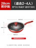 特福（Tefal）炒鍋家用不粘鍋平底炒鍋28cm炒鍋電磁爐燃?xì)庠钔ㄓ糜锈?曬單實(shí)拍圖