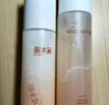 溪木源山茶花潔水乳護膚品套裝洗面奶爽膚水乳液補水保濕生日禮物送女友 曬單實(shí)拍圖
