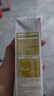 伊利谷粒多紅谷牛奶飲品250ml*12盒/箱 紅豆+紅米+花生  禮盒裝 5月份 曬單實(shí)拍圖