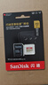 閃迪（SanDisk）512GB TF(MicroSD)內存卡 4K極速金卡A2 V30 U3行車(chē)記錄儀 運動(dòng)相機無(wú)人機 監控存儲卡 讀190MB/s 曬單實(shí)拍圖