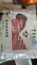 東來(lái)順 內蒙古羔羊原切肉卷凈重1.8斤 火鍋羊肉片 清真中華老字號 曬單實(shí)拍圖