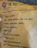 悅味紀(jì) 大黃米窩頭1.2kg 12個(gè) 0脂粗糧雜糧粘豆包 早餐半成品 速食 曬單實(shí)拍圖