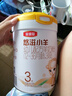伊利金領(lǐng)冠悠滋小羊（低敏好吸收）3段1-3歲羊奶粉700g新老包裝隨機發(fā) 曬單實拍圖