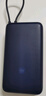 小米（MI）【3C認(rèn)證】自帶線充電寶20000 33W 深空藍(lán) 適用小米/紅米/redmi/蘋果/安卓/手機(jī)可上飛機(jī)/火車 曬單實(shí)拍圖