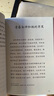 中國神話(huà)傳說(shuō)+世界經(jīng)典神話(huà)與傳說(shuō)故事人教版快樂(lè )讀書(shū)吧四年級上冊套裝（新版） 曬單實(shí)拍圖