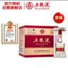 五糧液 普五八代 濃香型白酒 52度 500ml*6 原箱 官方授權(quán) 曬單實(shí)拍圖