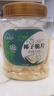 新邊界 椰子脆片200g 海南特產(chǎn)原味椰子片即食零食烤椰子肉薄脆椰果干 曬單實(shí)拍圖