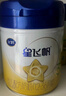 飛鶴星飛帆 嬰幼兒配方奶粉3段(1-3歲) 700g 專(zhuān)利OPO 育兒補貼 曬單實(shí)拍圖