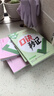 萬唯口訣秒記初中小四門2026新書必背知識點初一初二初三789年級道法歷史生物地理政治基礎(chǔ)知識手冊套裝萬維教育官方旗艦店 初中通用 立省49.9元【道歷生地】4本套裝 曬單實拍圖