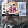 龍大肉食 去皮黑豬后腿肉800g 蓬萊生態(tài)黑豬肉 豬腿肉后臀尖肉烤腸食材  曬單實(shí)拍圖